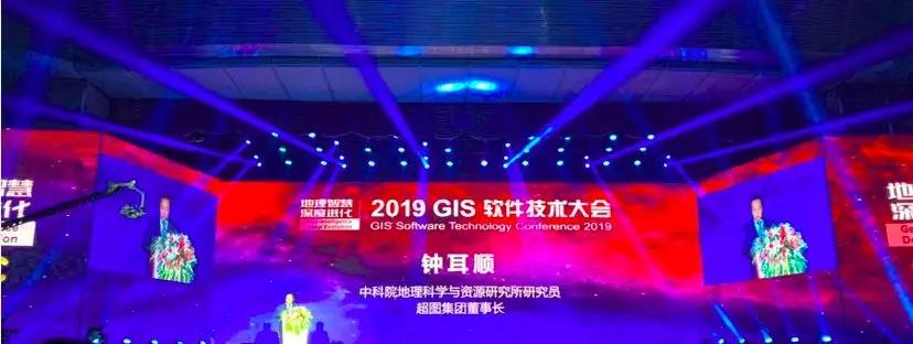 DJI 大疆创新携手超图,推进测绘地理进入智能航测时代