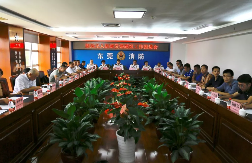 大疆参与应急管理部消防救援局无人机课题研发推进会