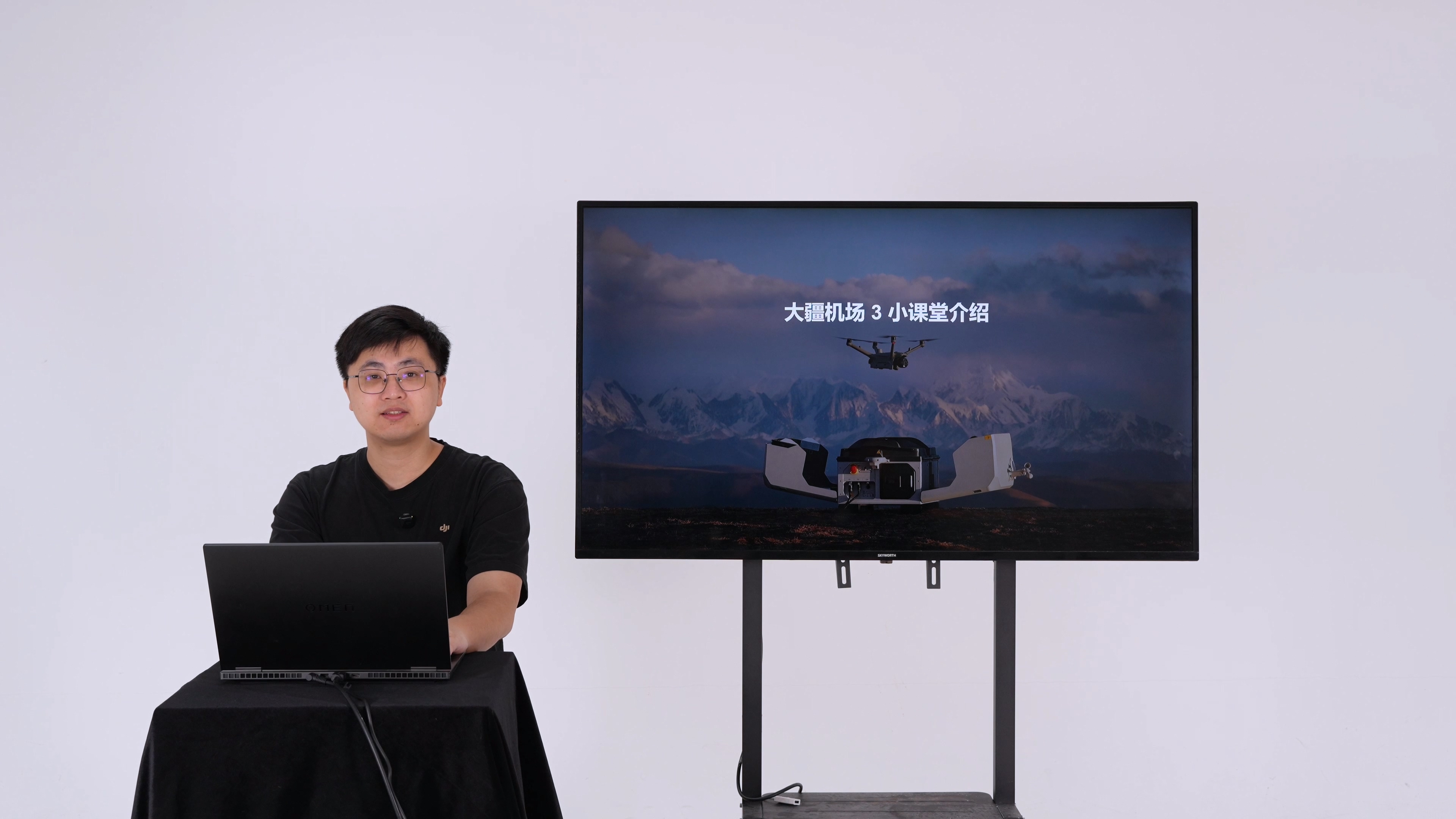 机场 3 小课堂